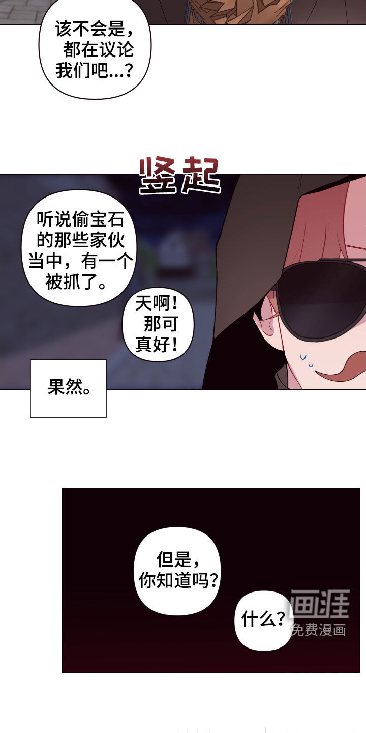 第63话17
