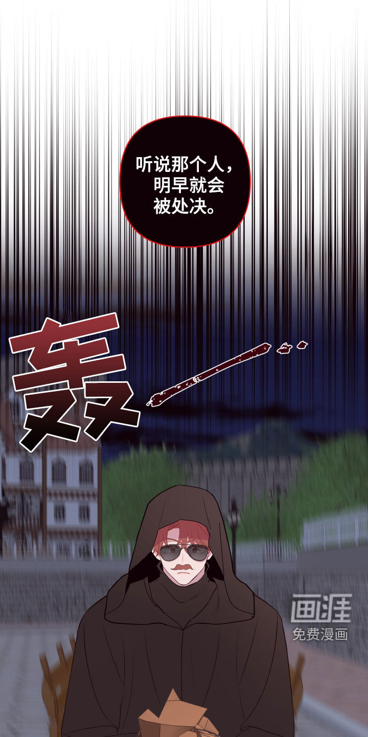 第63话18