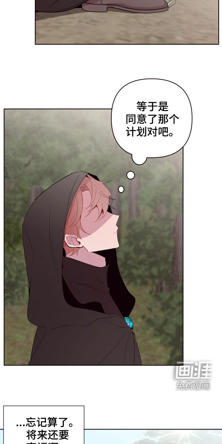 第63话2