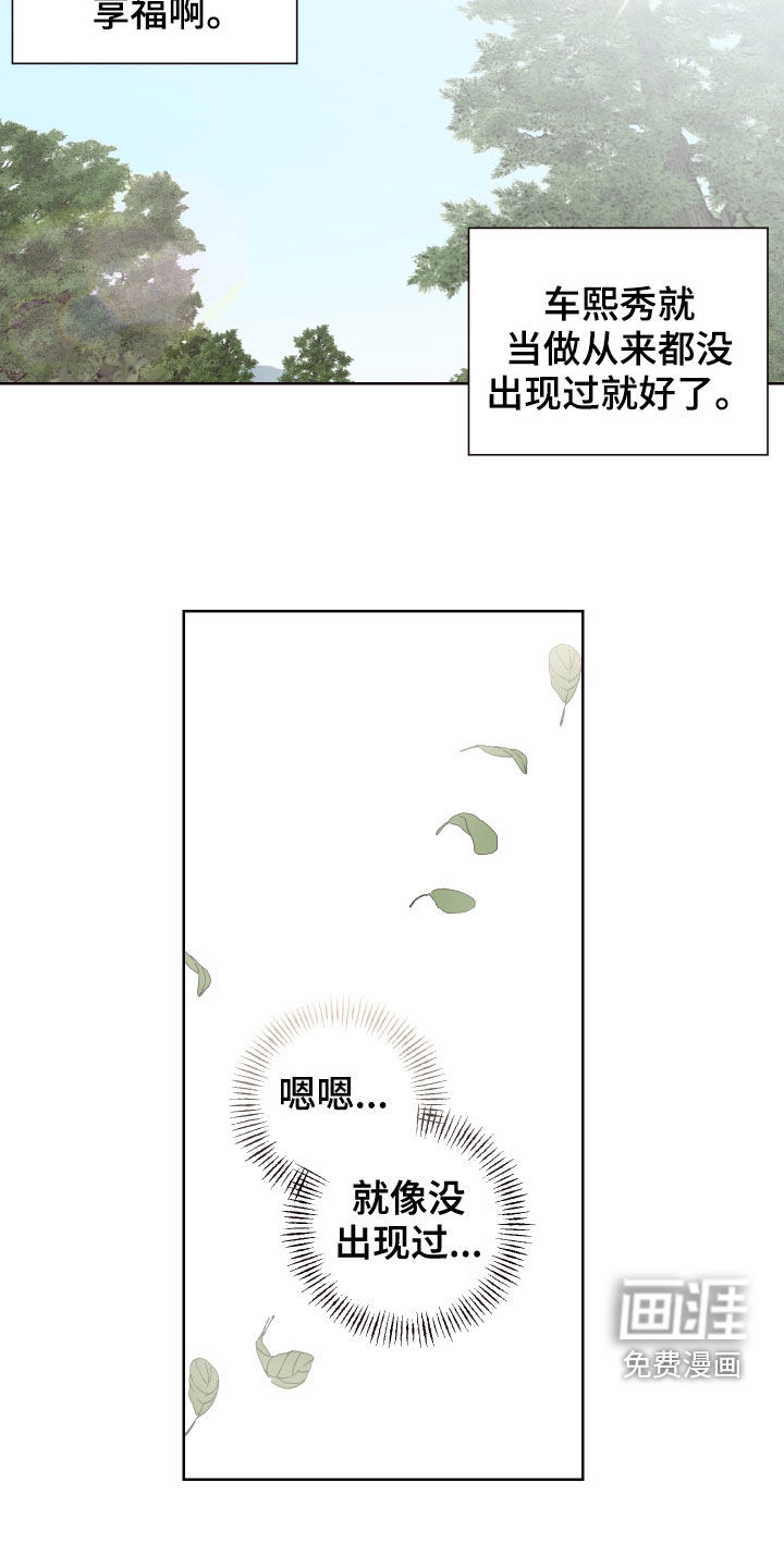 第63话3