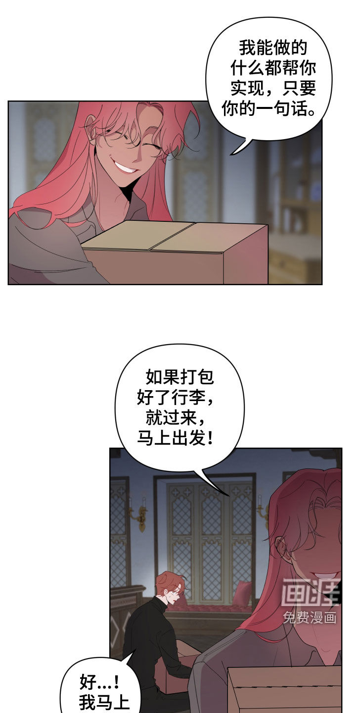 第63话9
