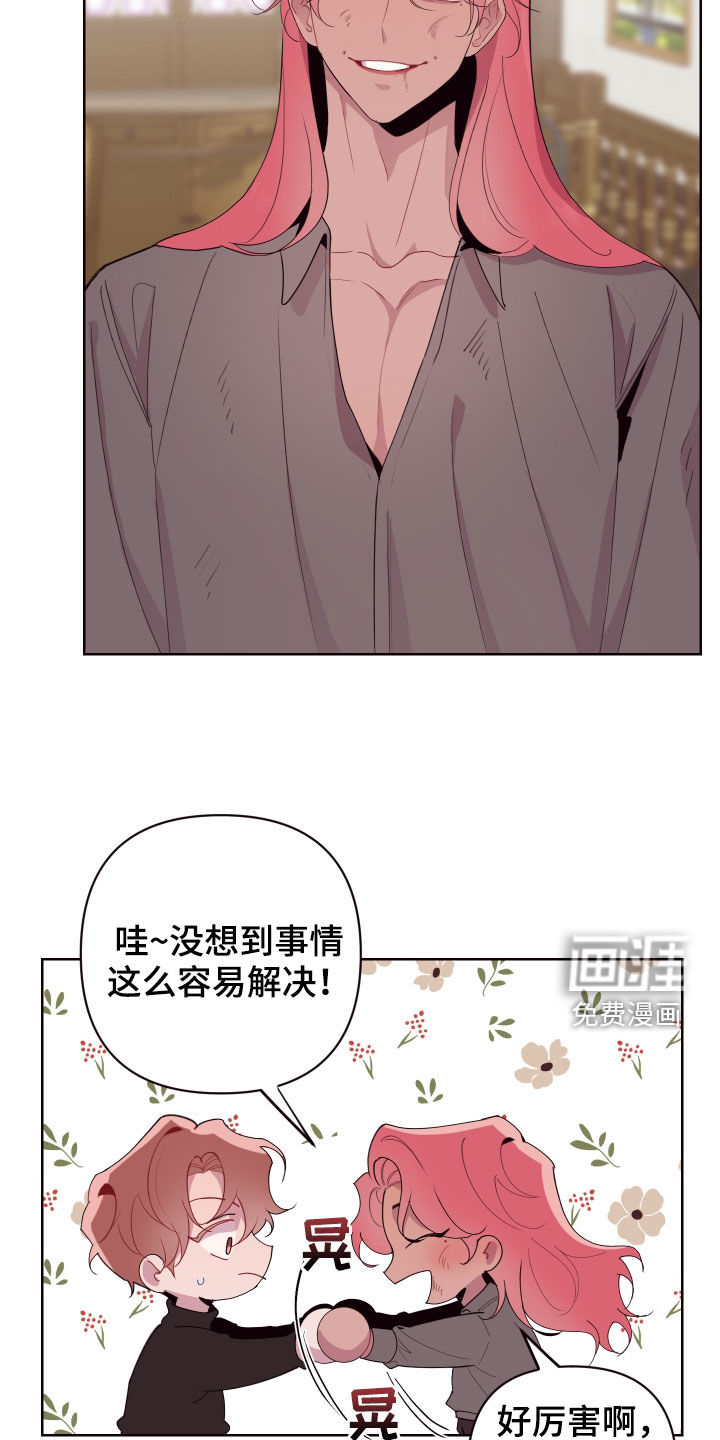 第62话10
