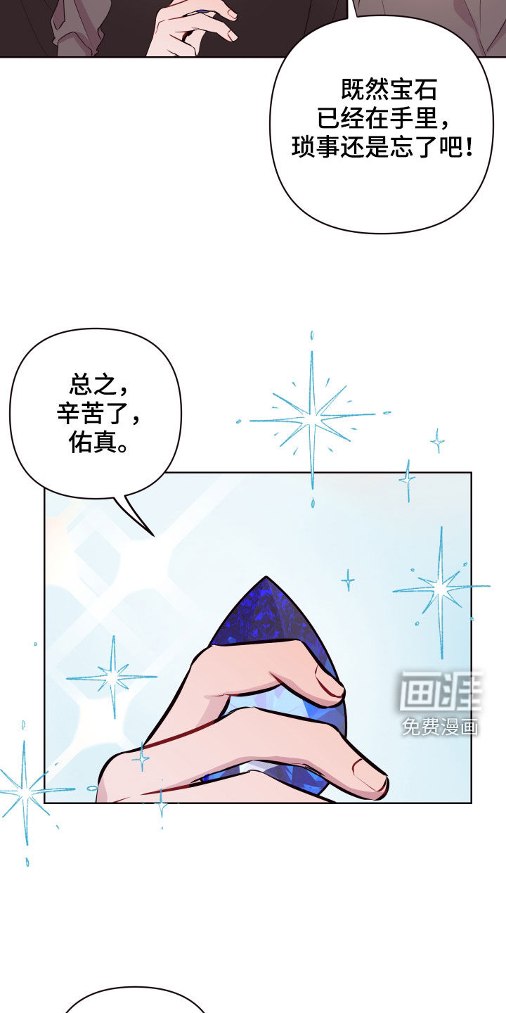 第62话13