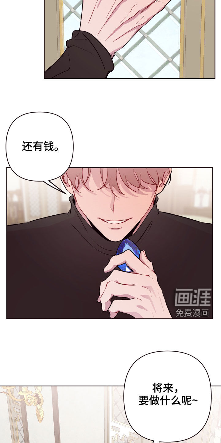 第62话5