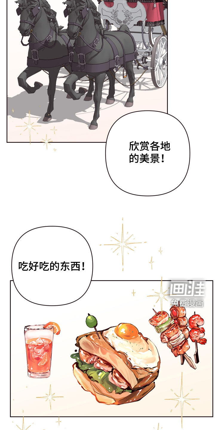 第62话7