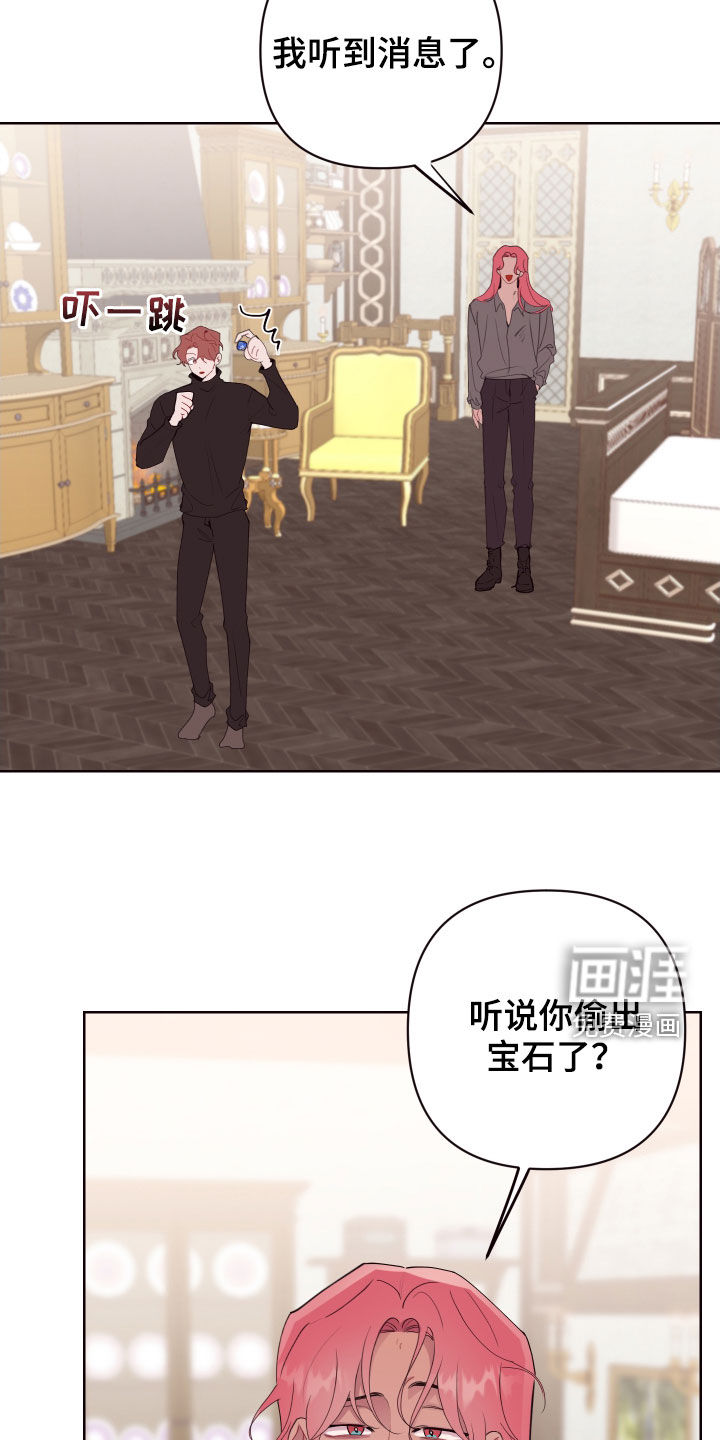 第62话9