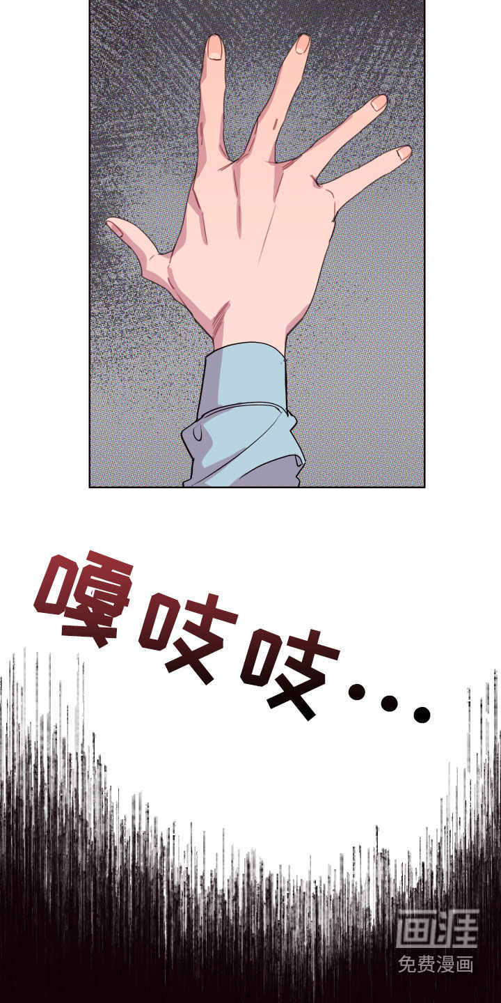 第61话10