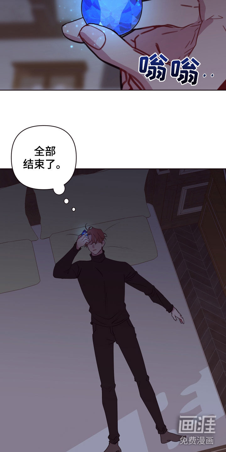 第61话13