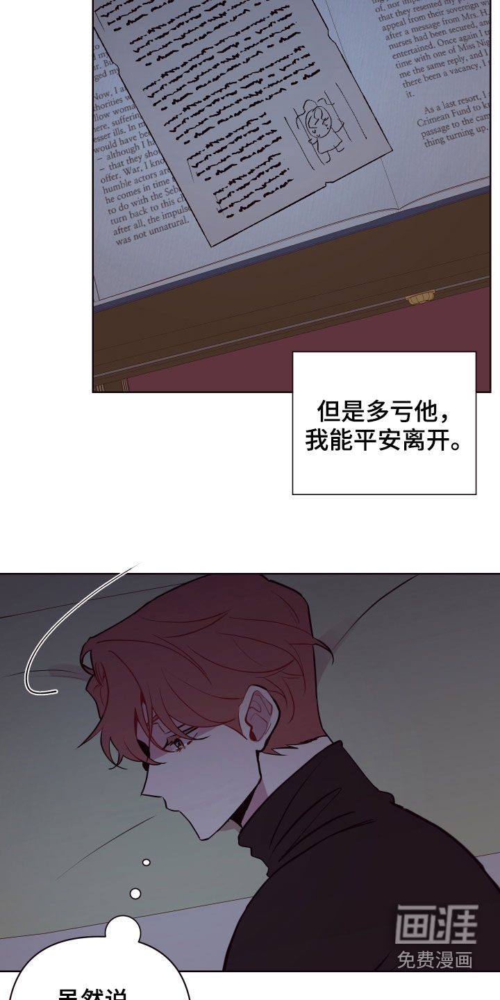 第61话15