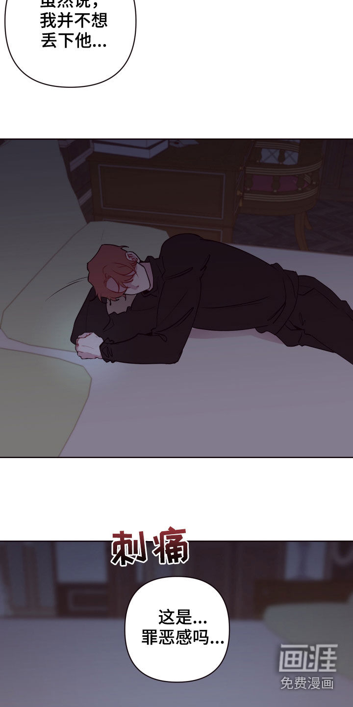 第61话16