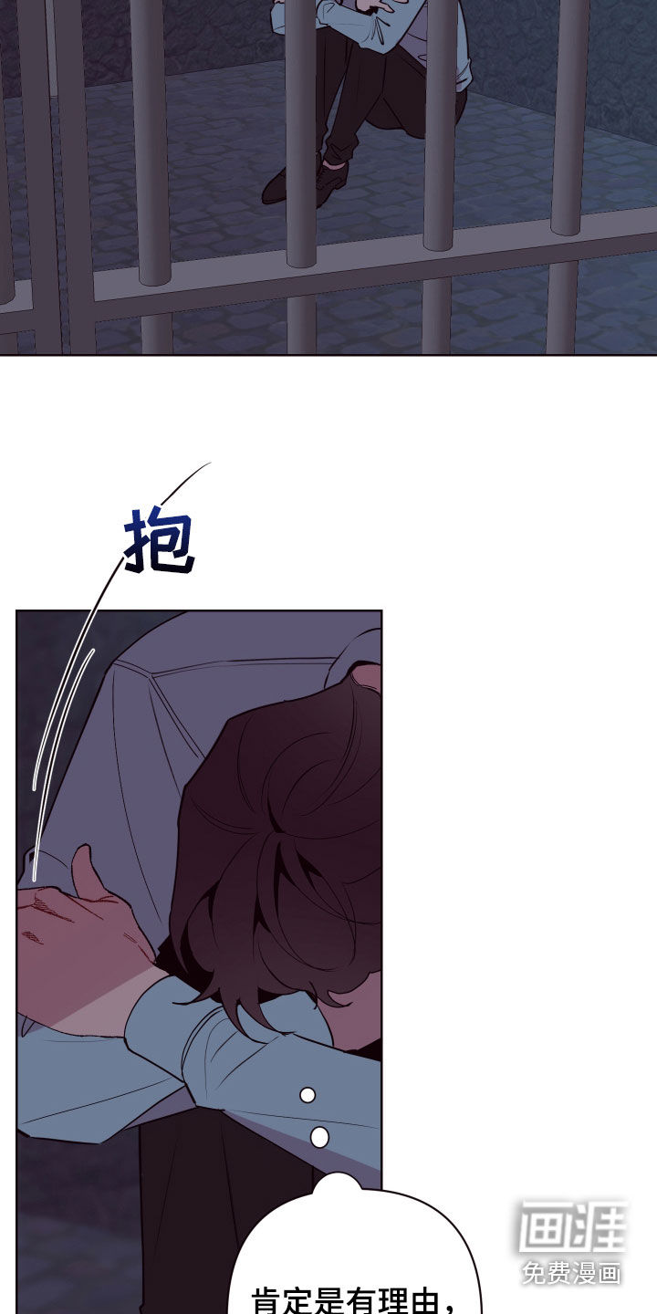 第61话17