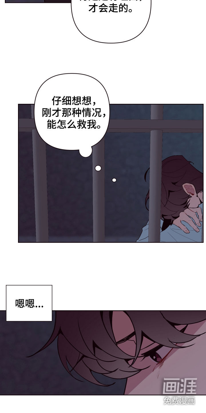 第61话18