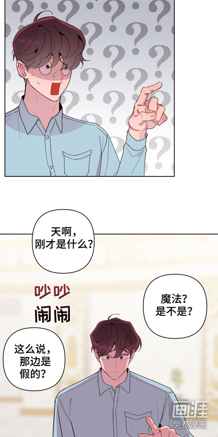 第61话2