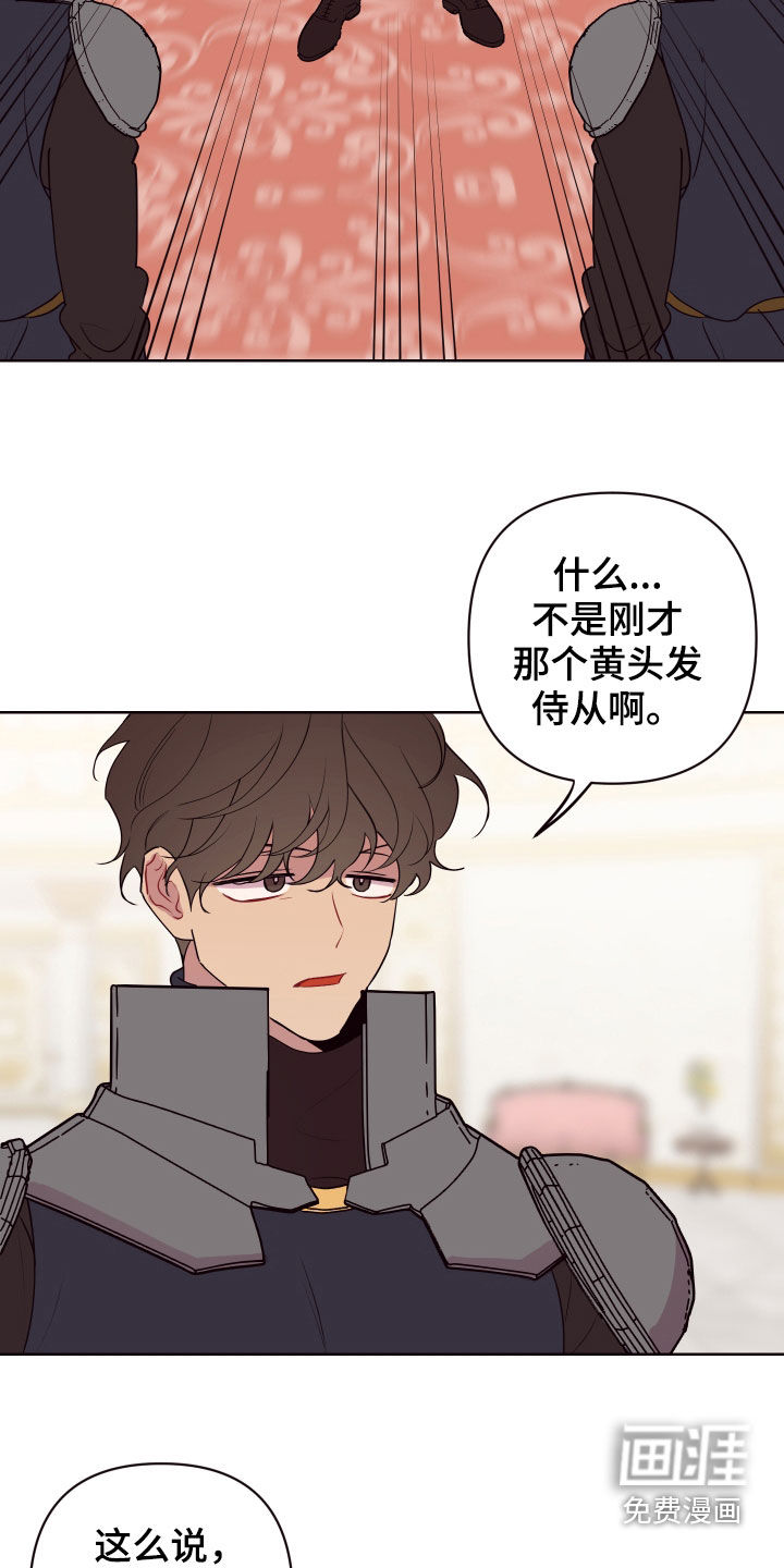 第61话5
