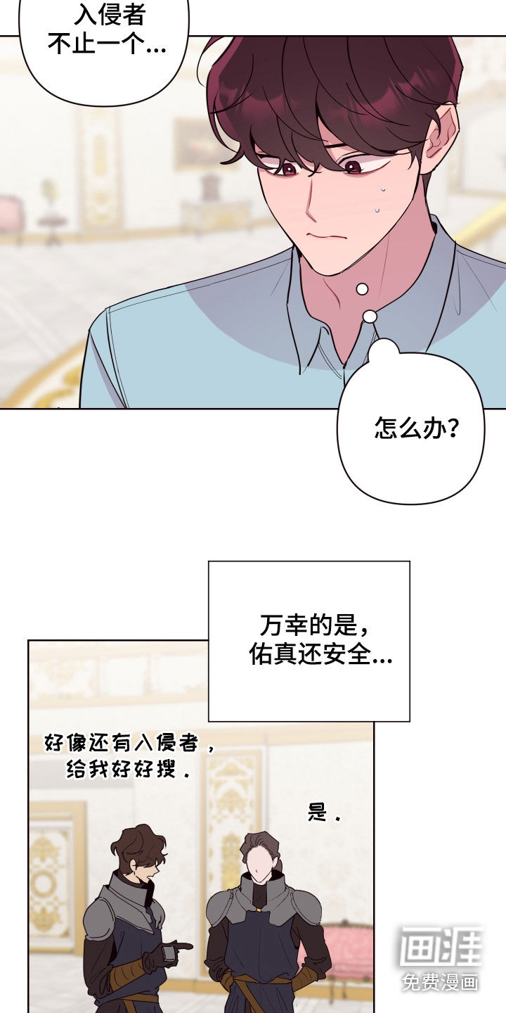第61话6