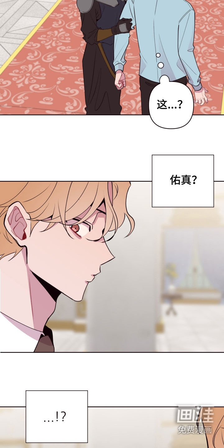 第61话8