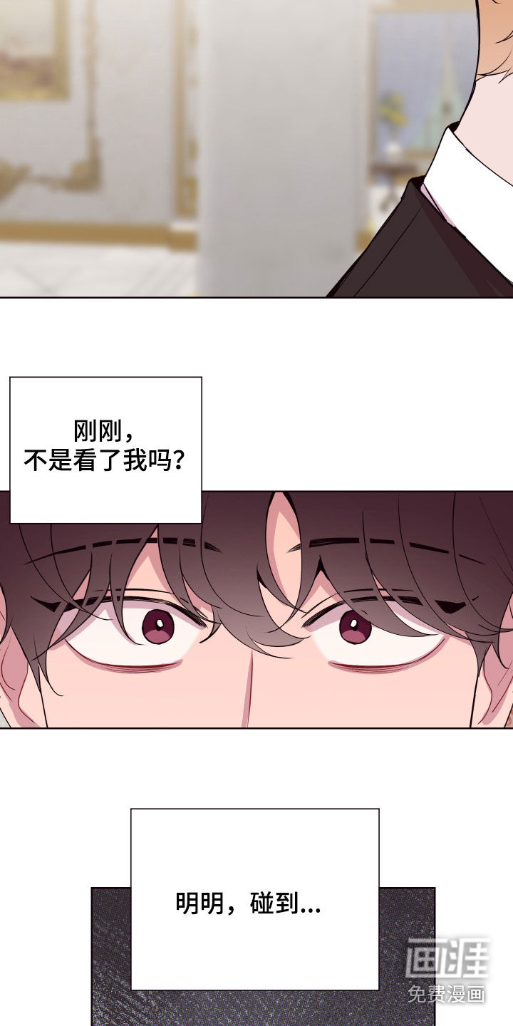 第61话9