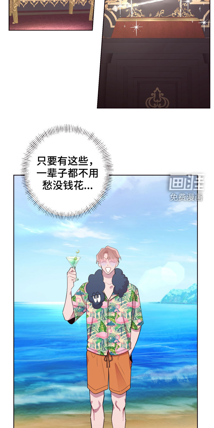 第60话3