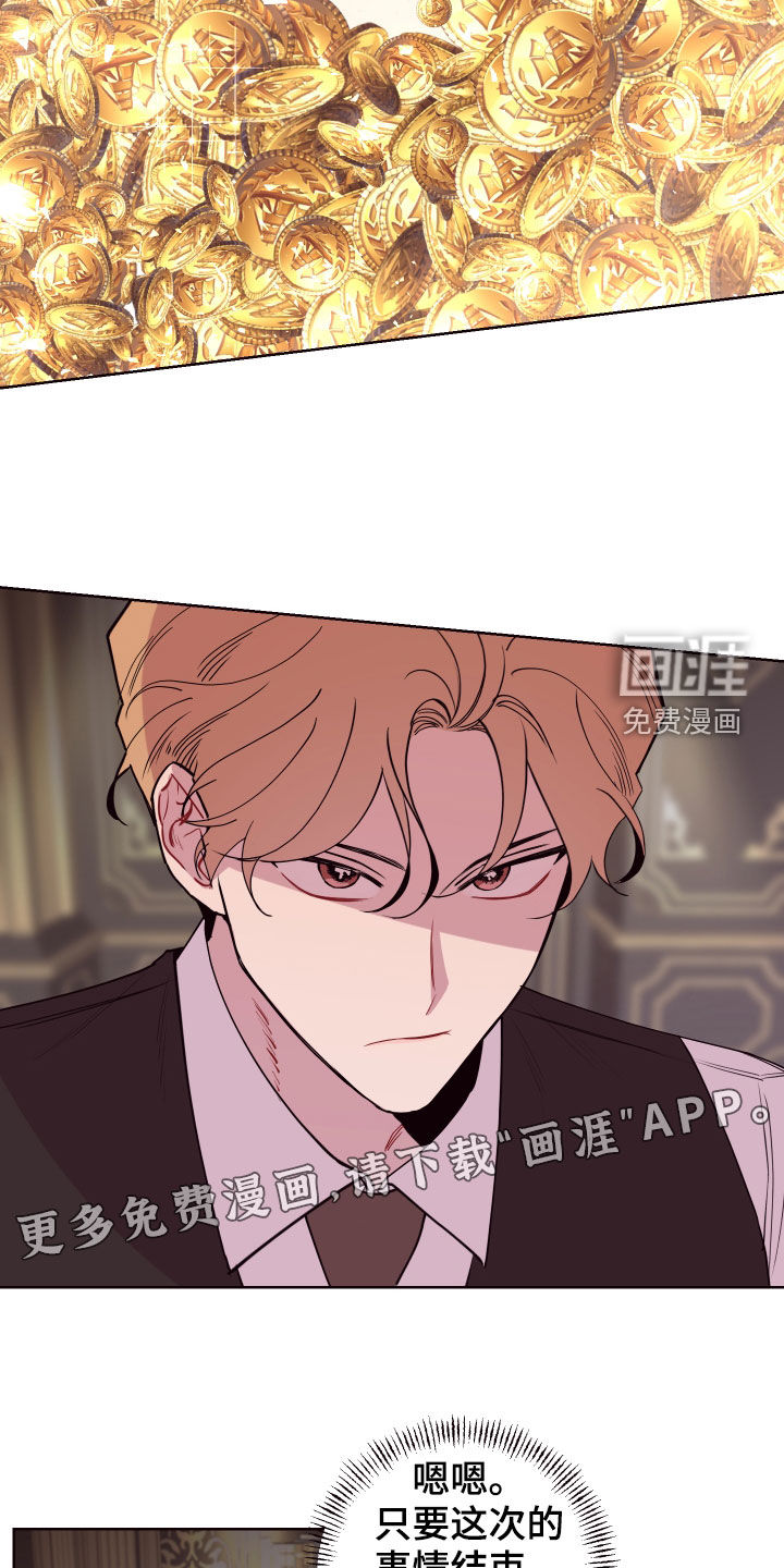 第60话6