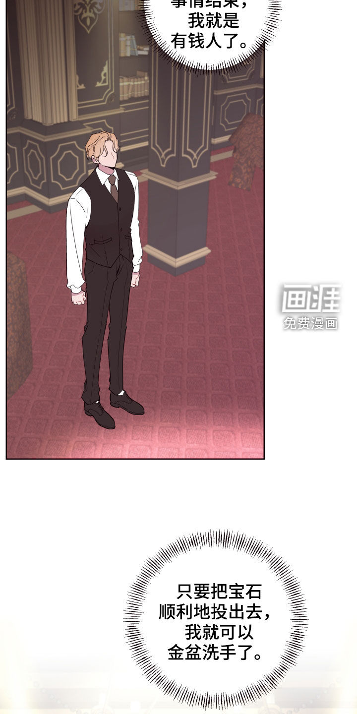 第60话7