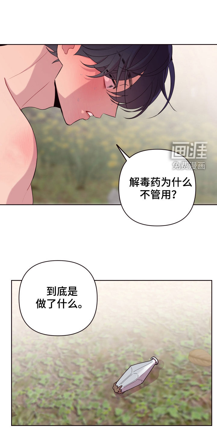 第59话1