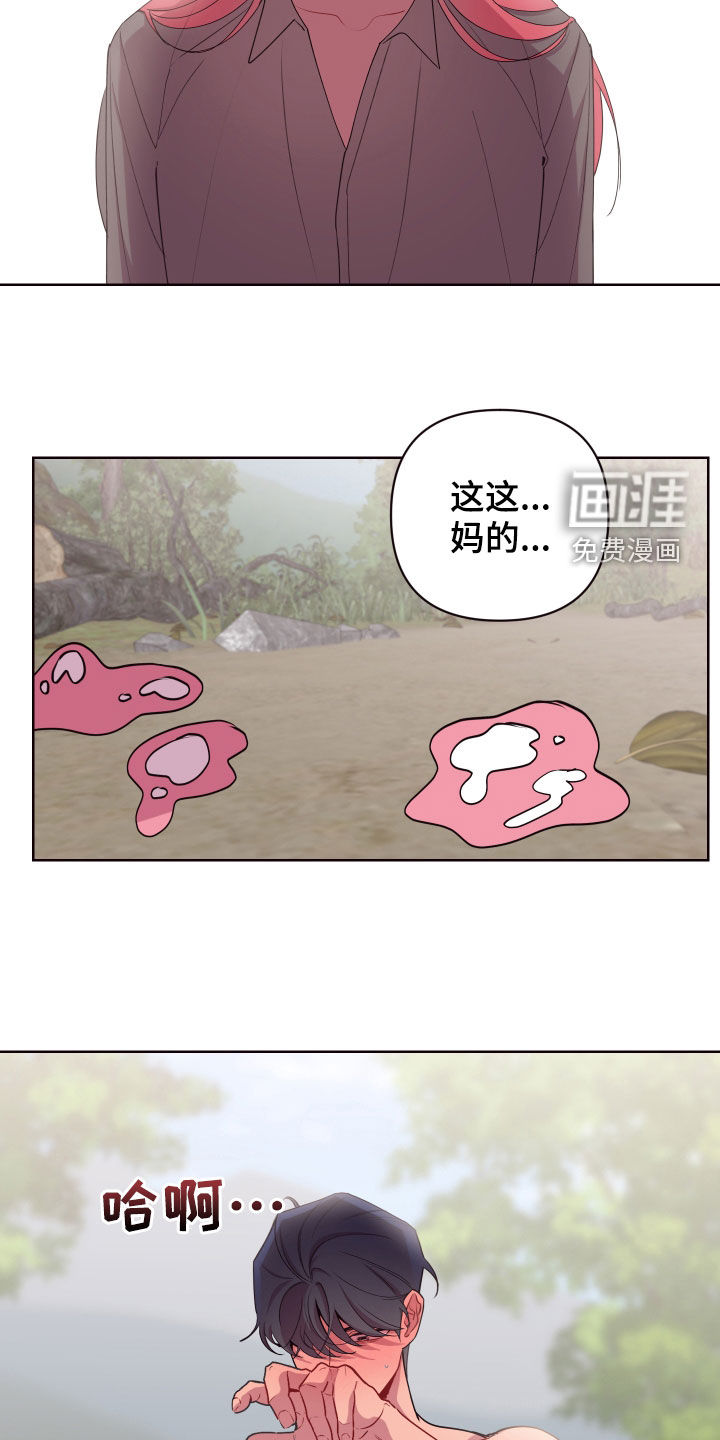 第59话11
