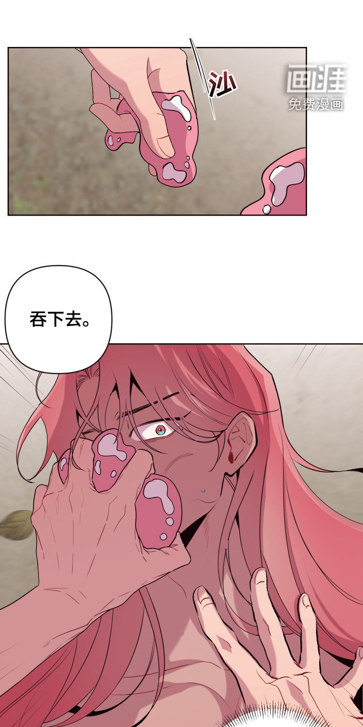 第59话13
