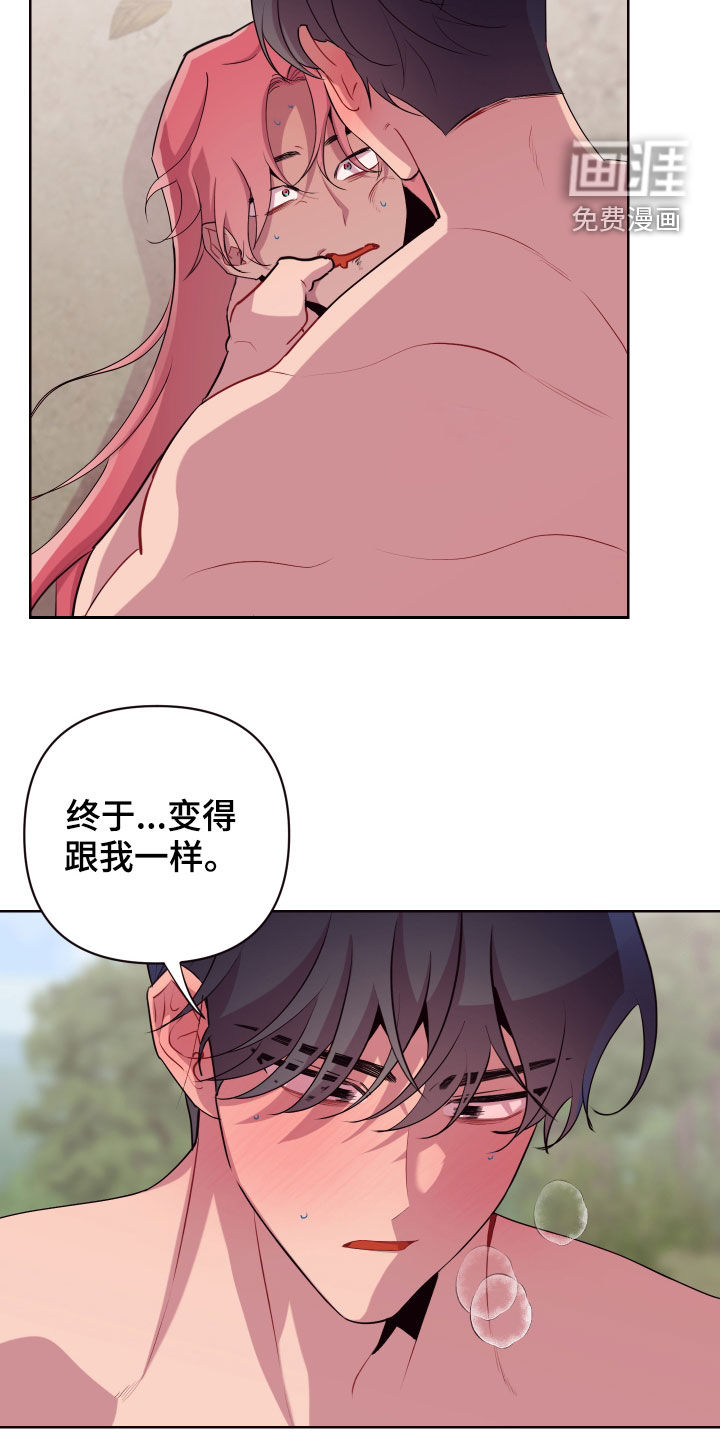 第59话16