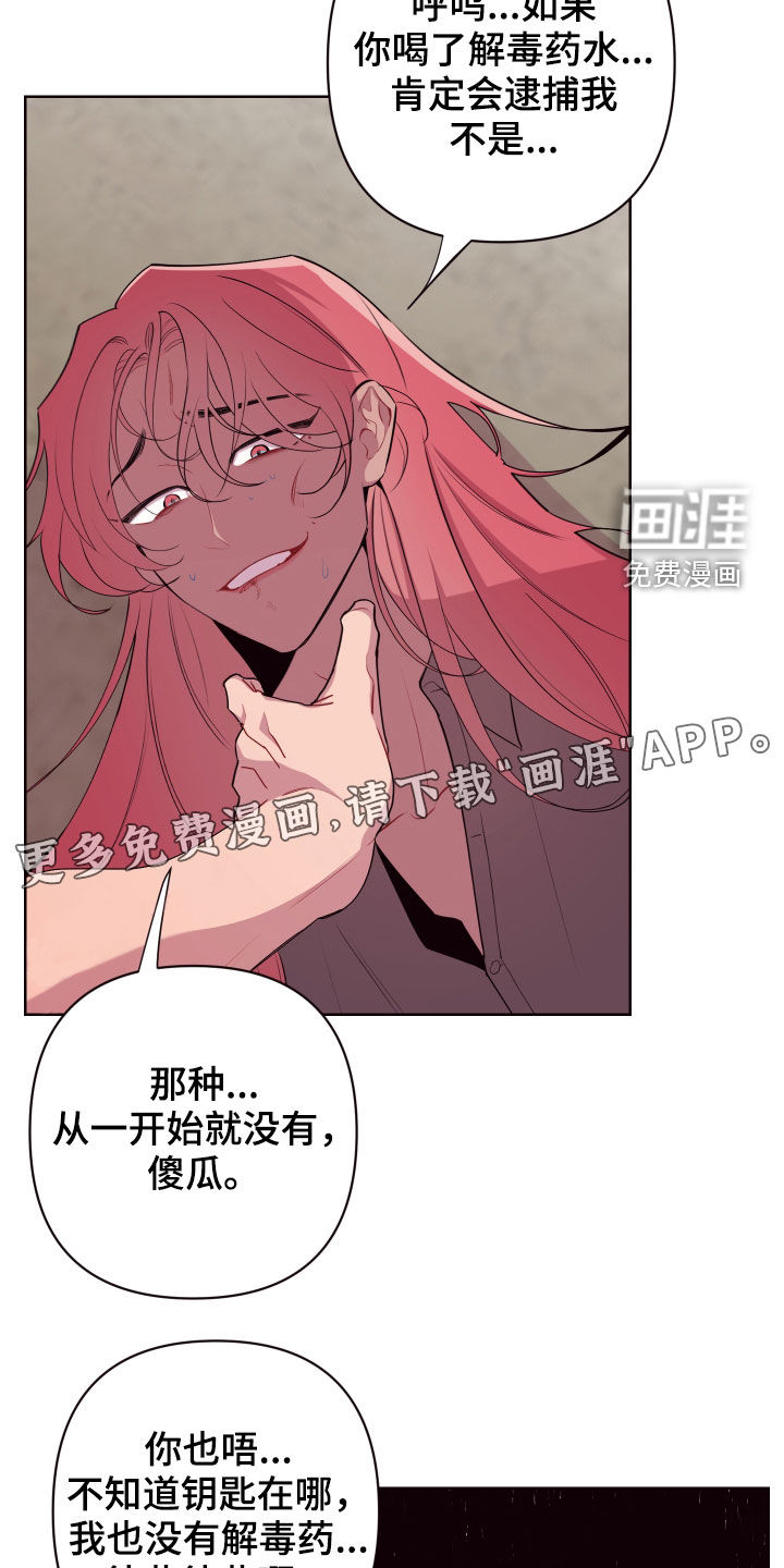 第59话3