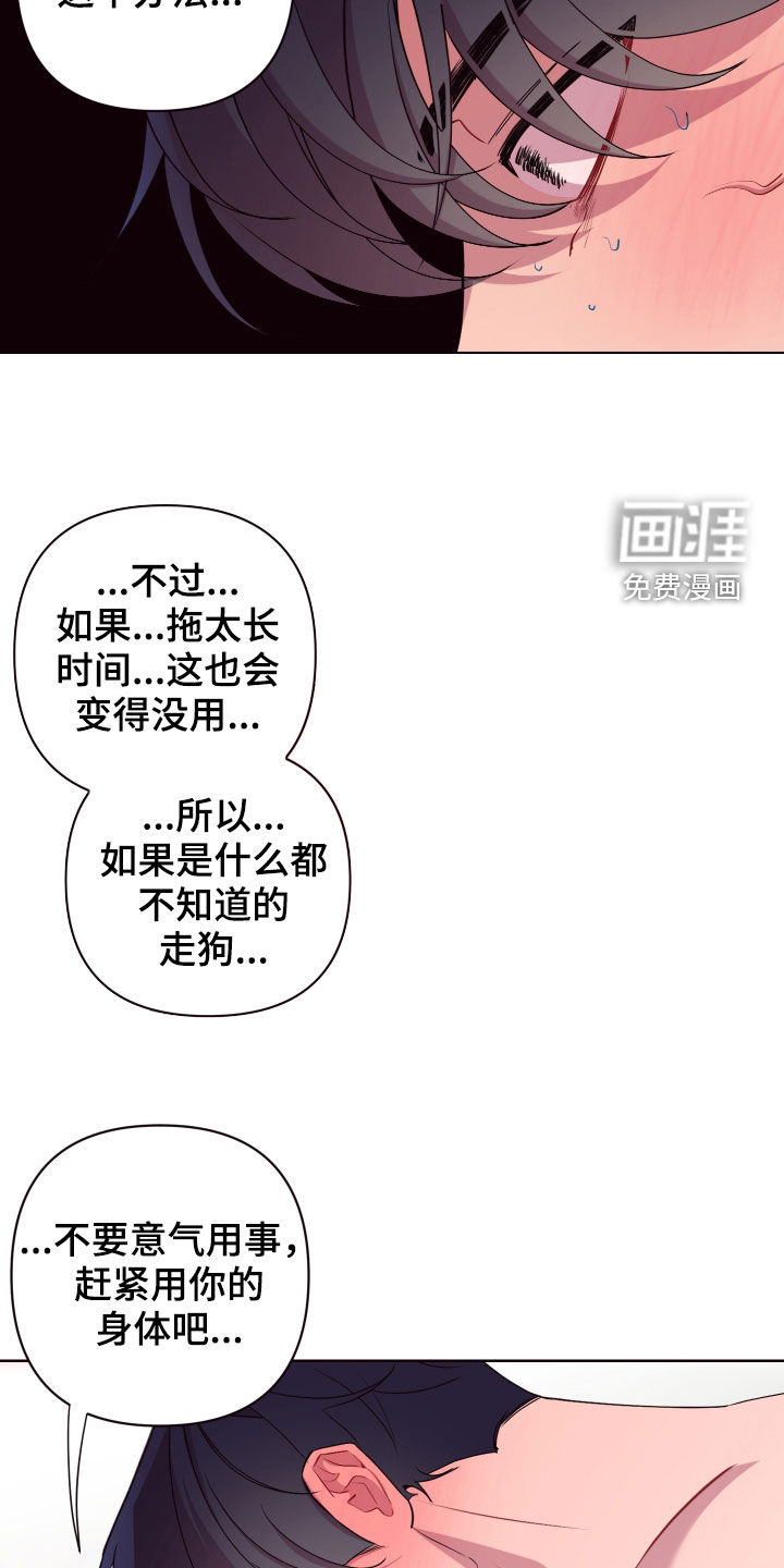 第59话6