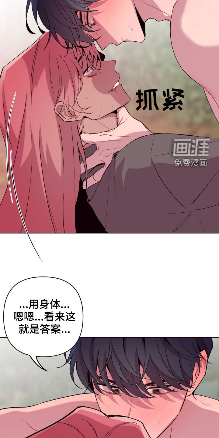 第59话7