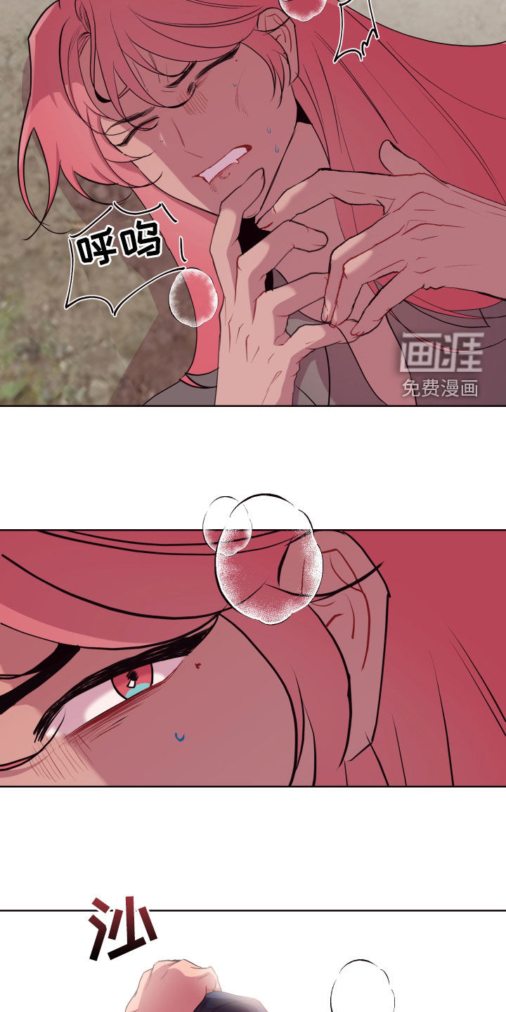 第59话9