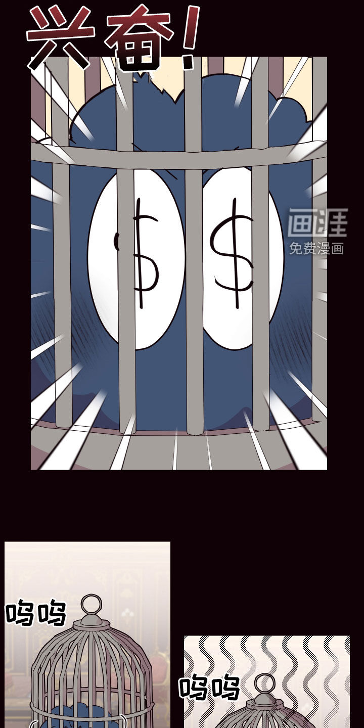 第58话11