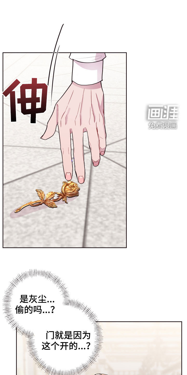 第58话16