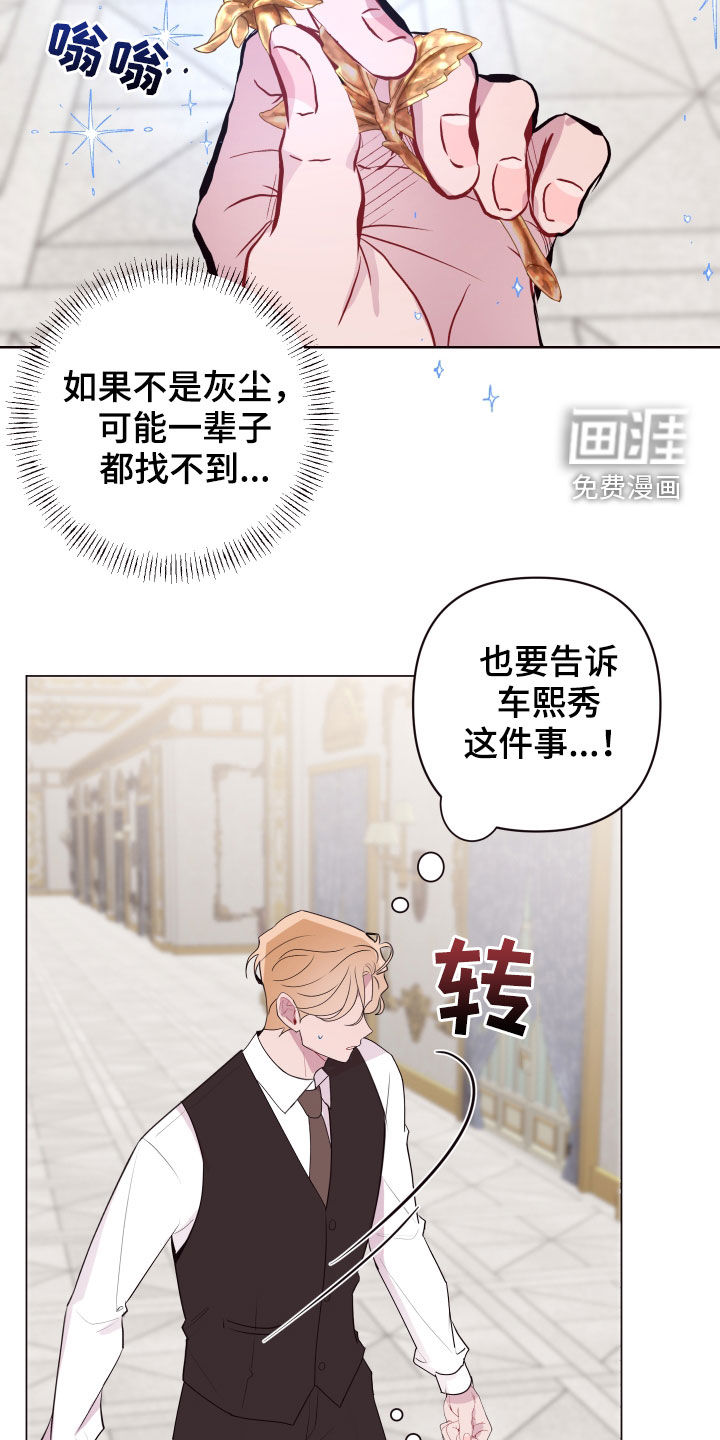 第58话18