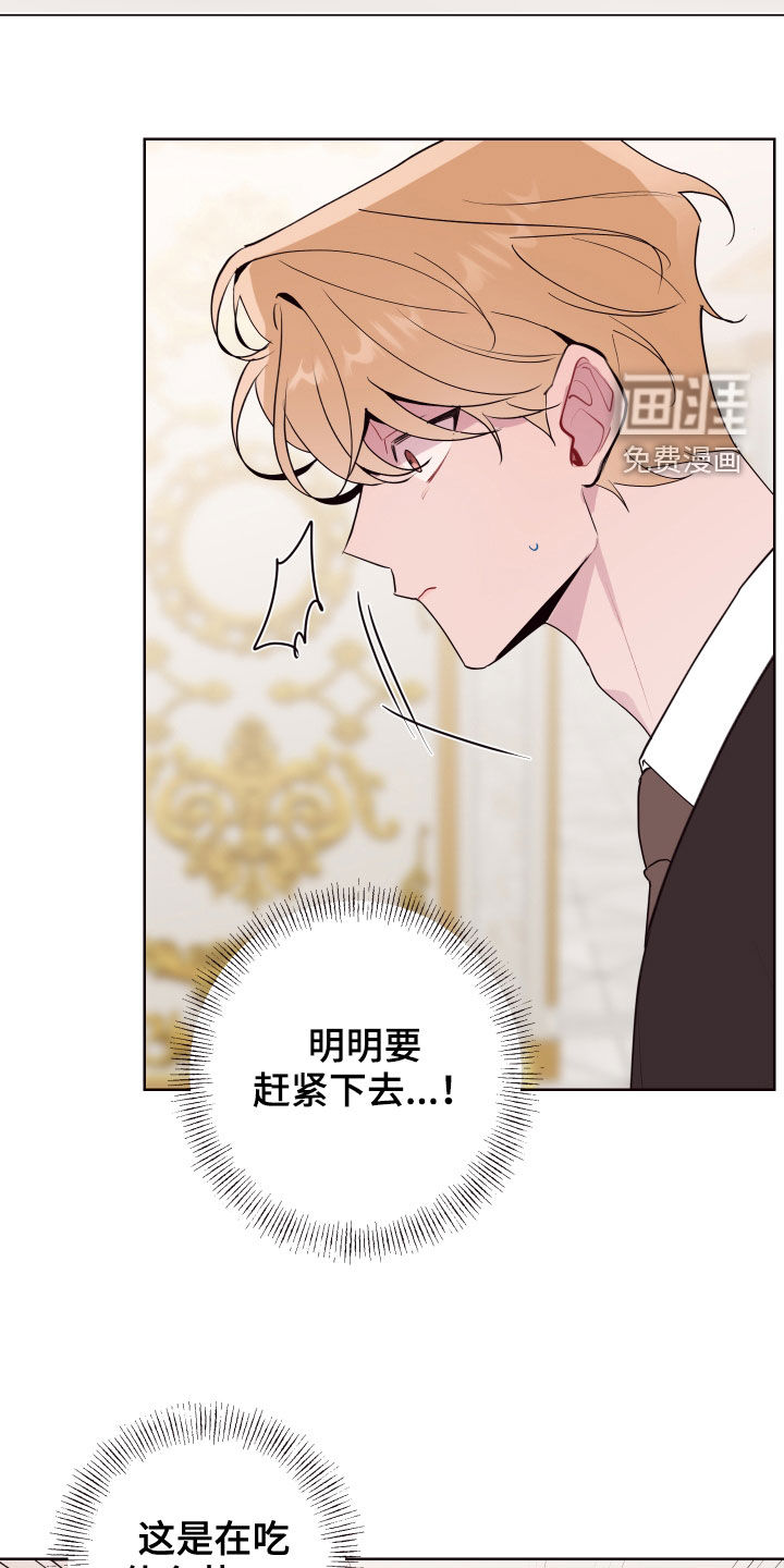 第58话2