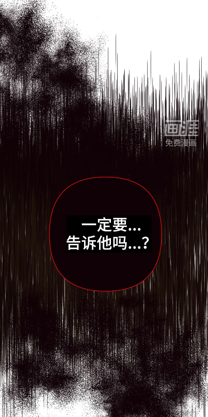 第58话21