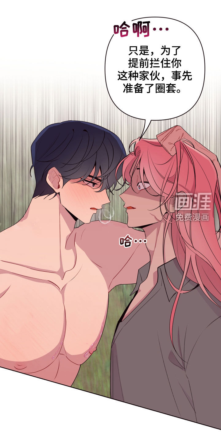 第57话10