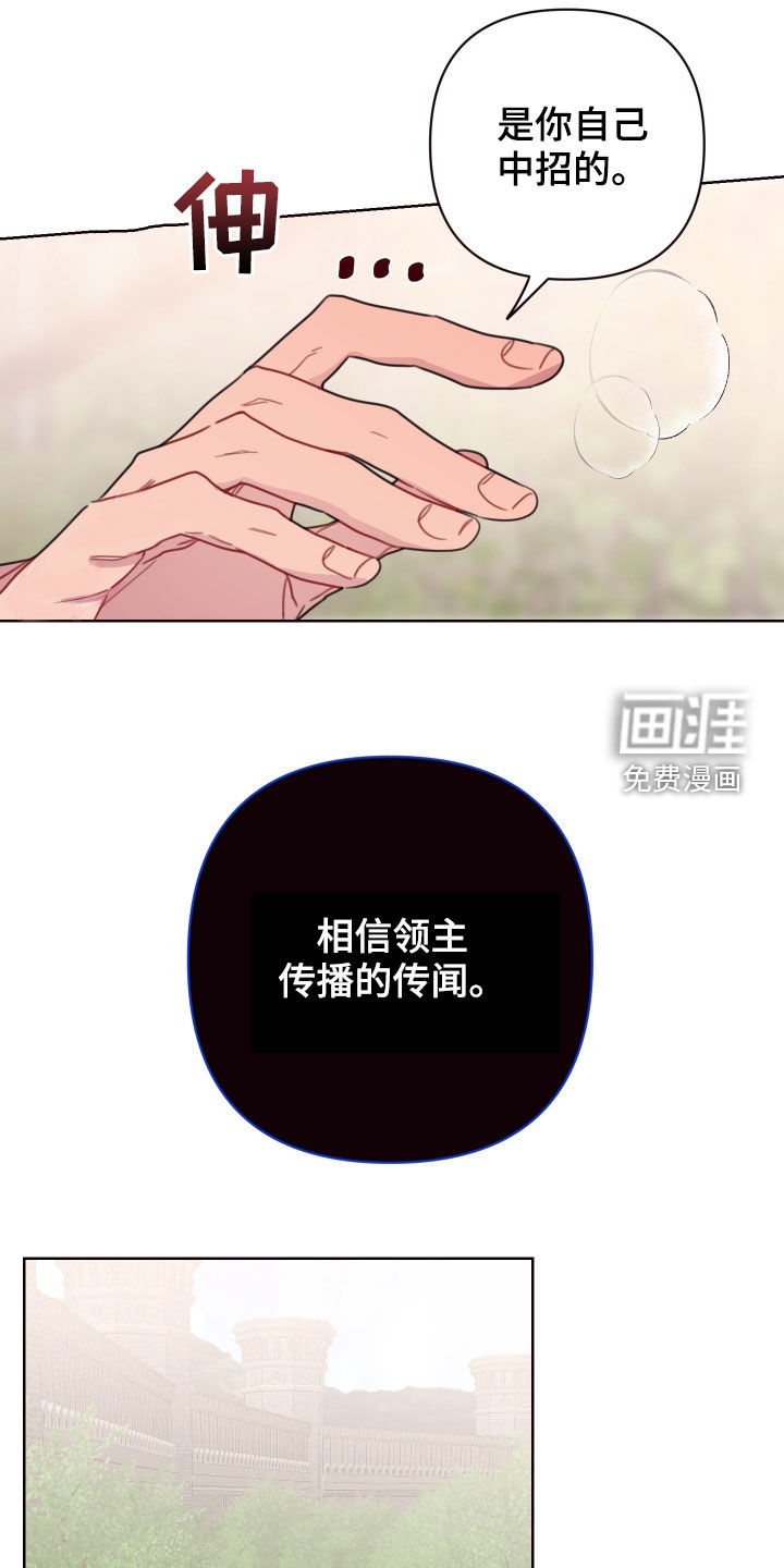 第57话11