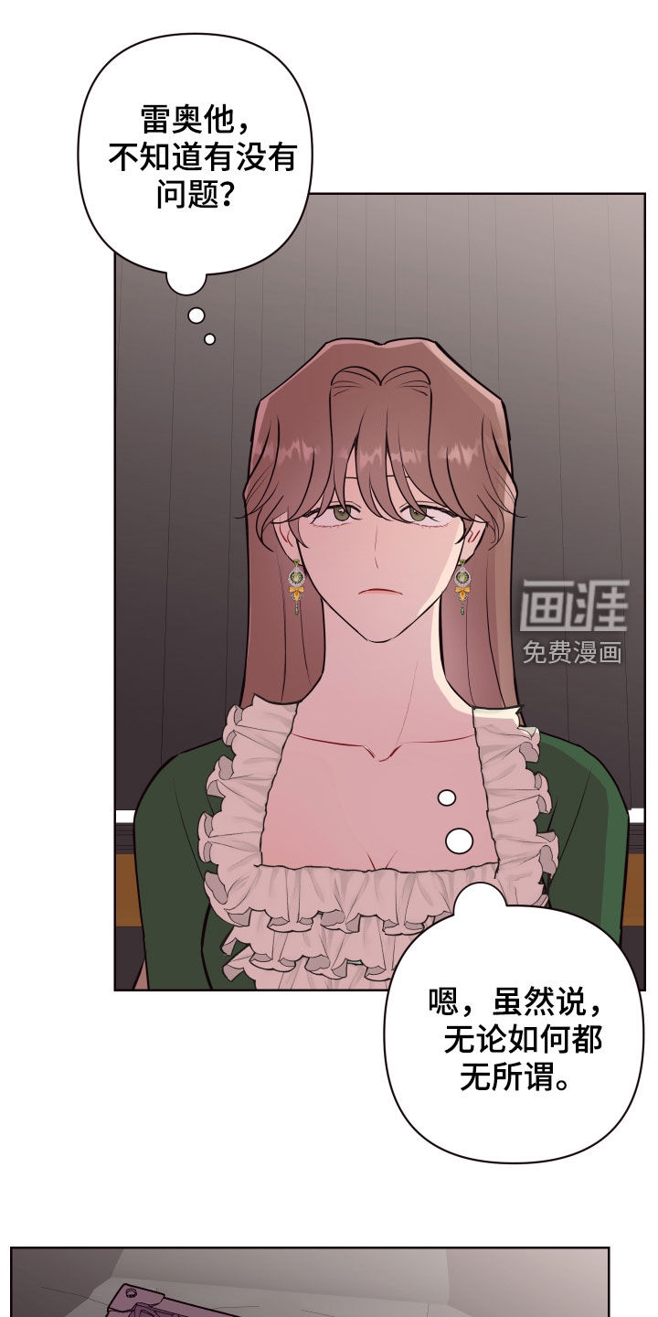 第57话13