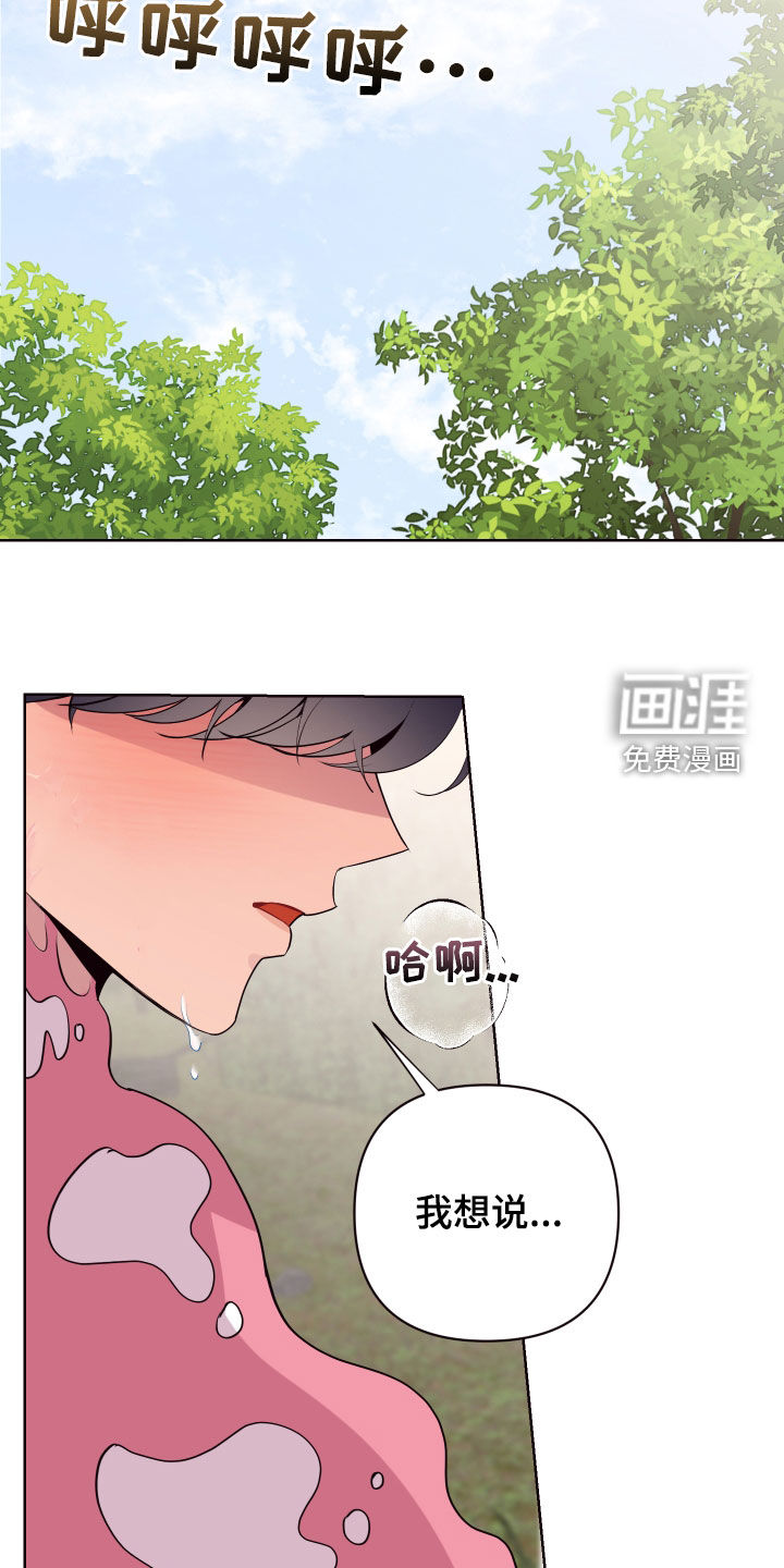 第57话2