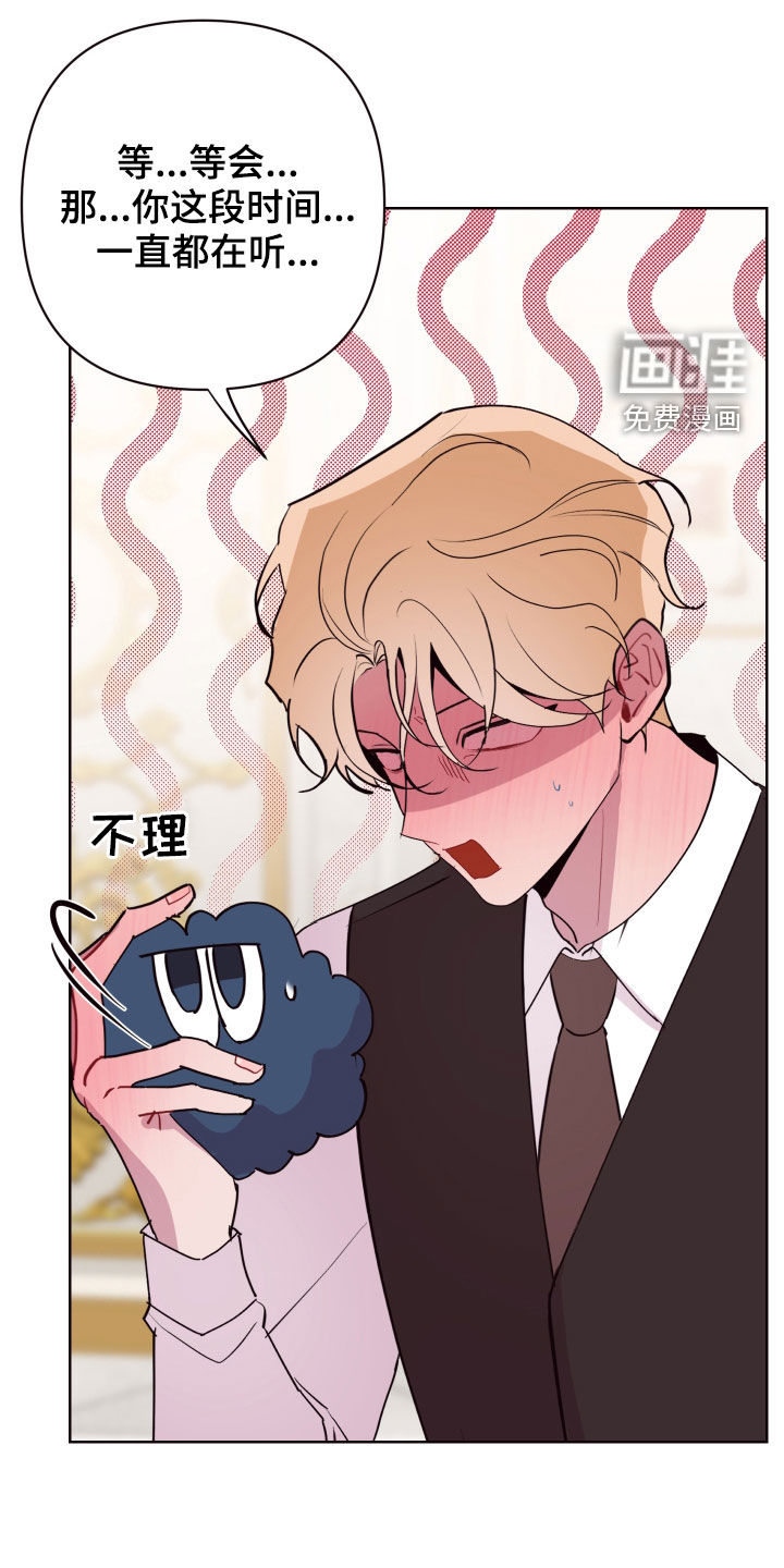 第57话21
