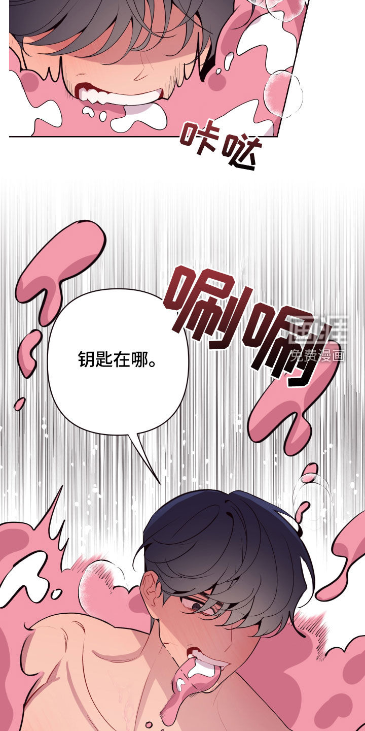 第57话4