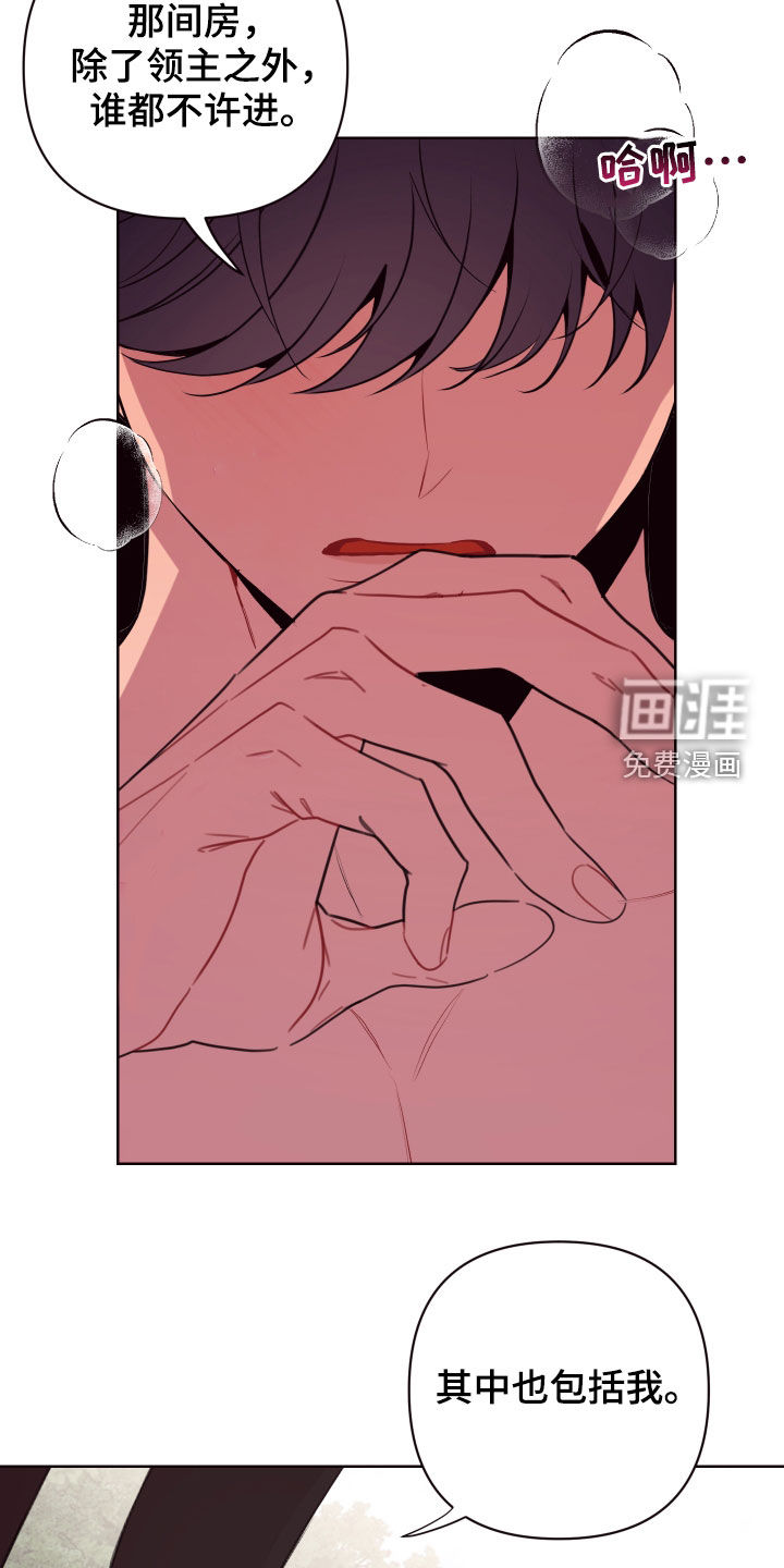 第57话8