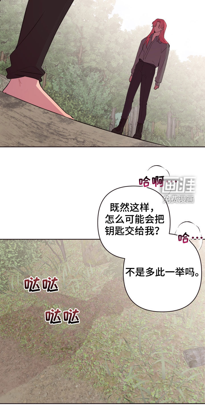第57话9