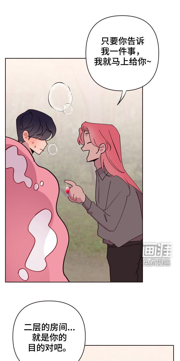 第56话0