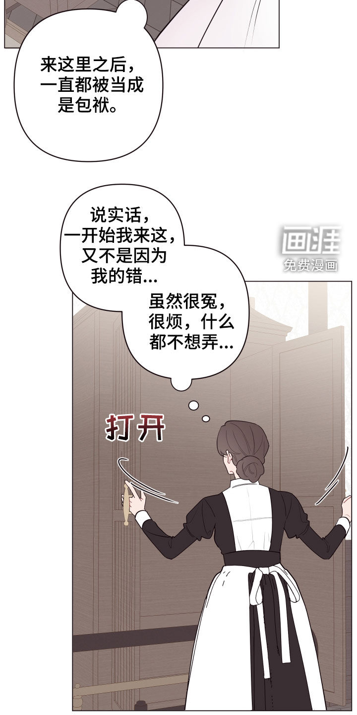 第56话10