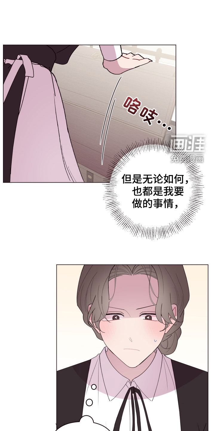 第56话11