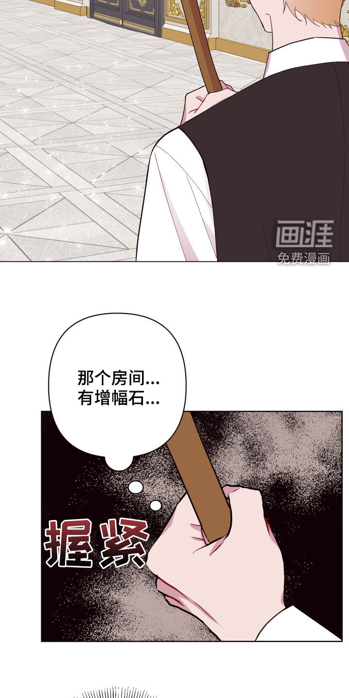 第56话13