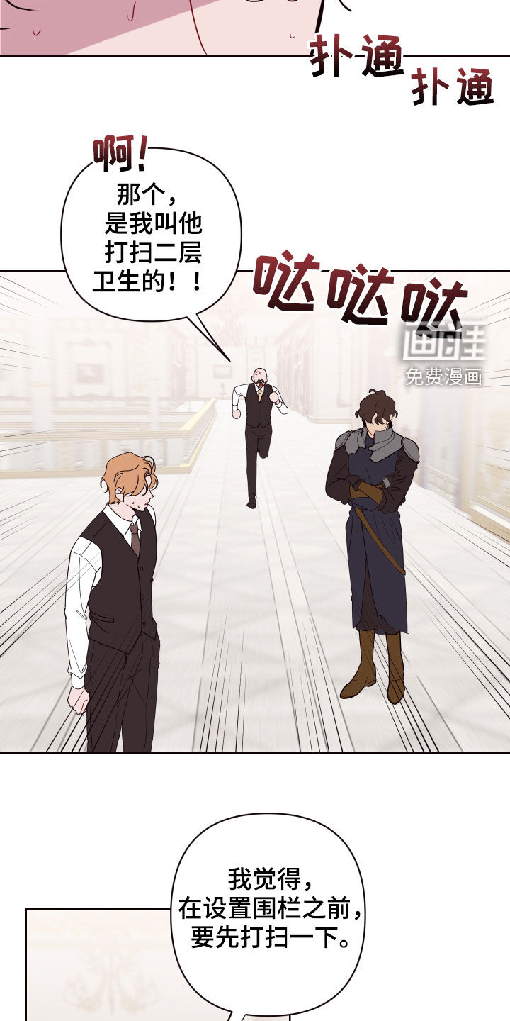 第56话18